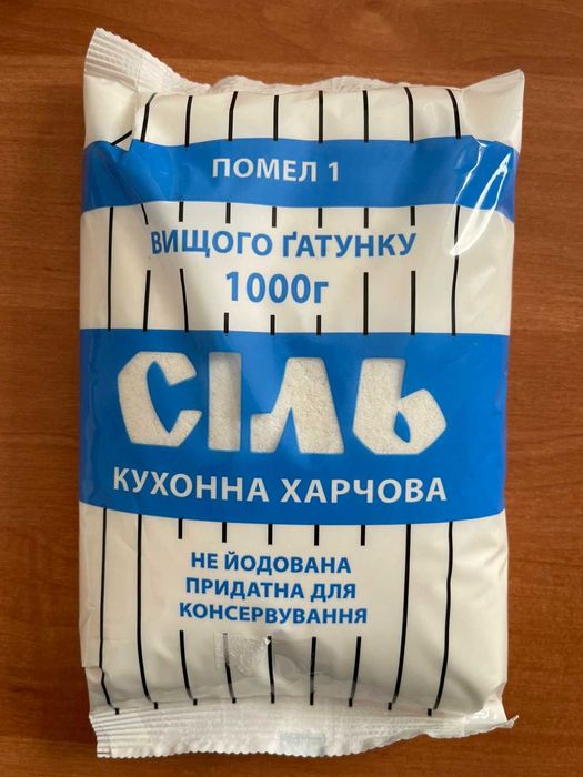 Соль фасованная, соль в мешках опт, соль в брикетах, лизунец