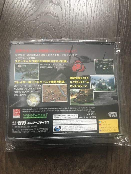 Command & Conquer Sega Saturn