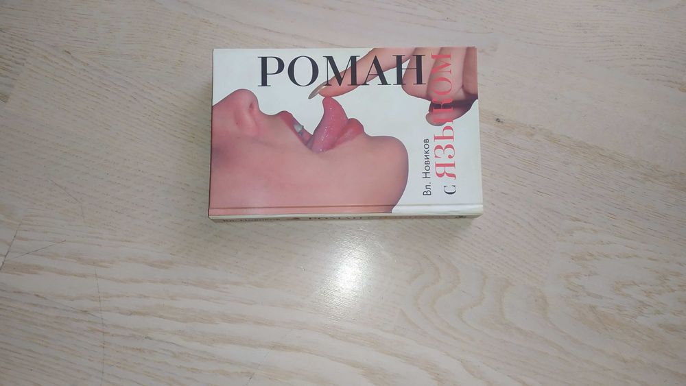 Комплект книг. Художественная литература   2