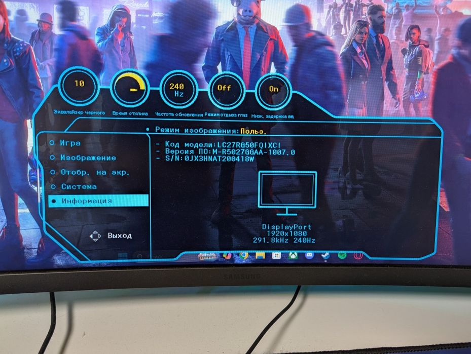 Samsung 27" 240Hz G-Sync • Ідеальний стан • LC27RG50