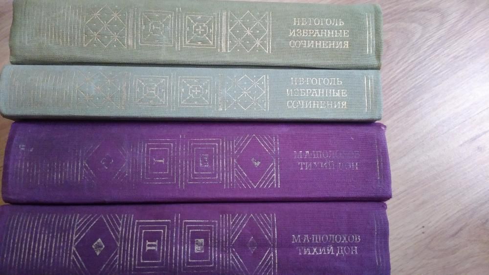 Сборники книг и книги