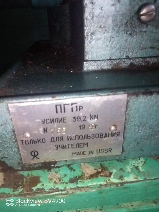 Продам прес 4 тони