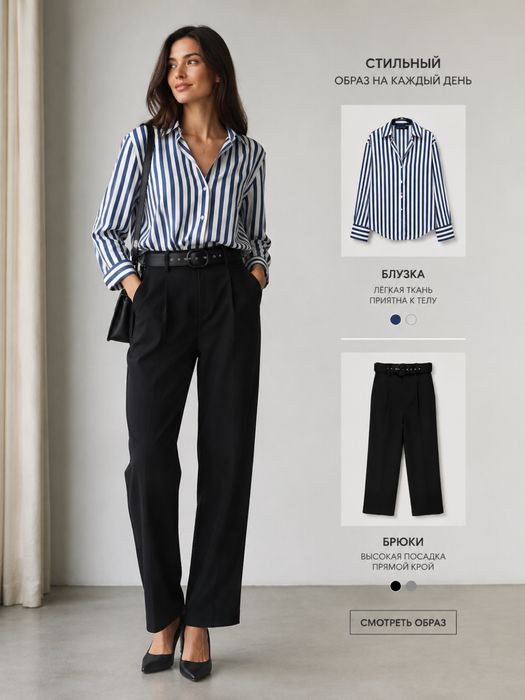Атласна сорочка Zara