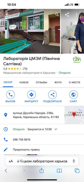 Стільчик для годування Chicco