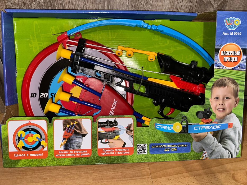 Арбалет с лазерным прицелам стрелы на присосках