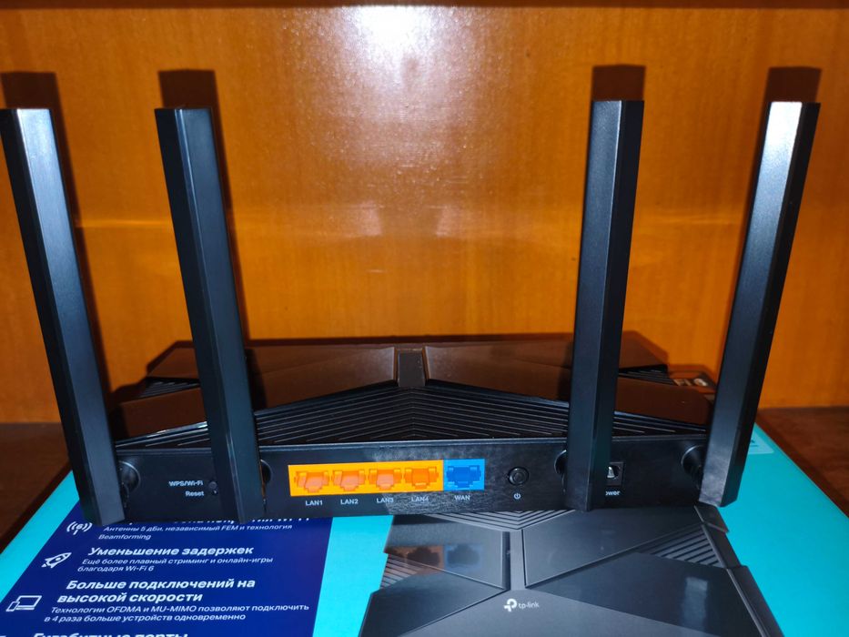 Роутер TP Link Archer AX23