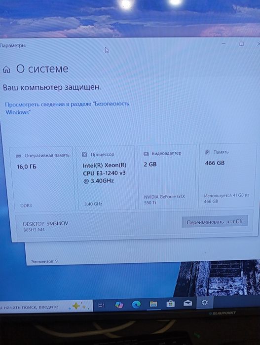 Продам компьютер