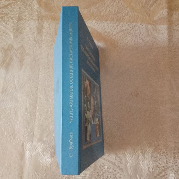 Продається книга