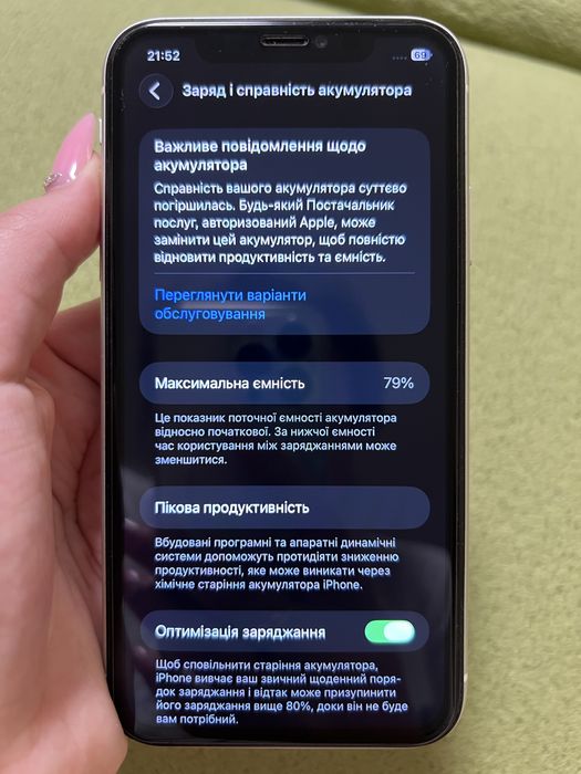 Продам iPhone 11