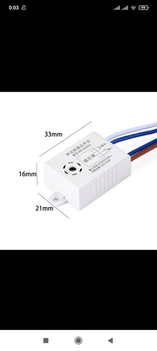 Реле звуку для світла