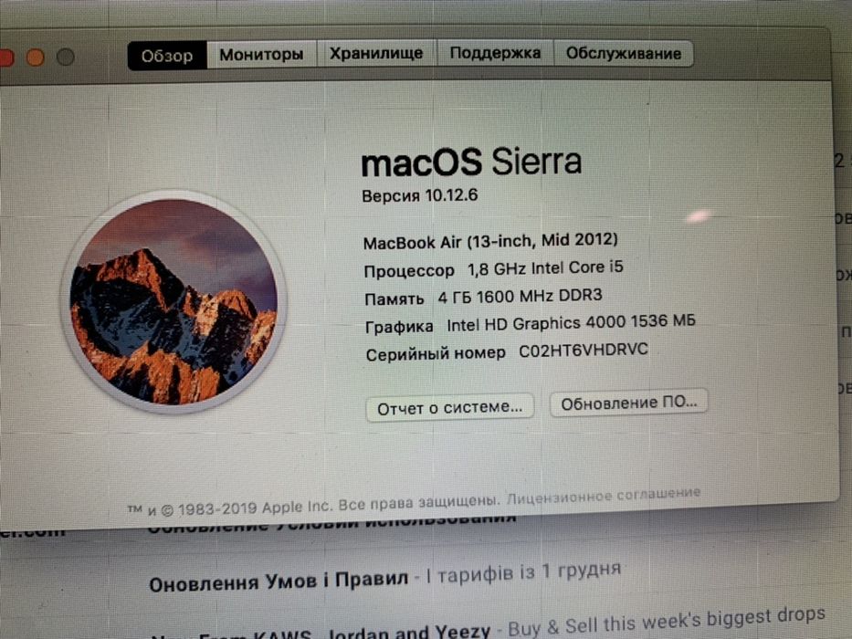 Продам MacBook Air