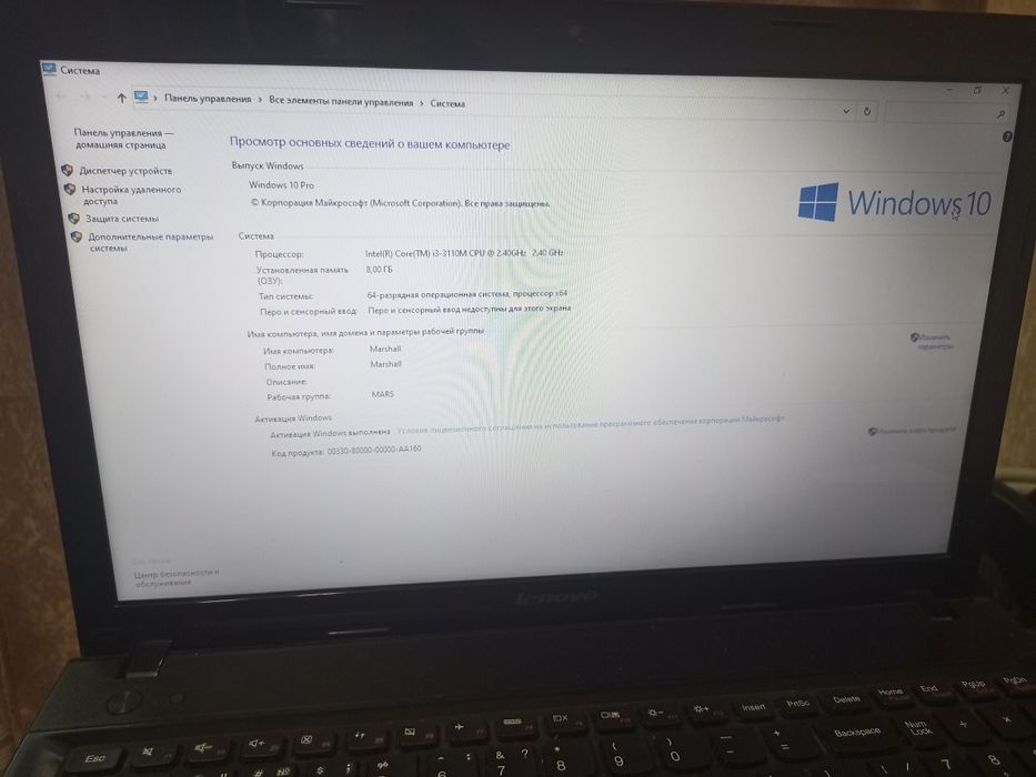 Ноутбук lenovo G500