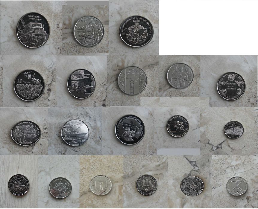Набір монет збройні сили україни 2019-2024 зсу краз ссо повітряні сили