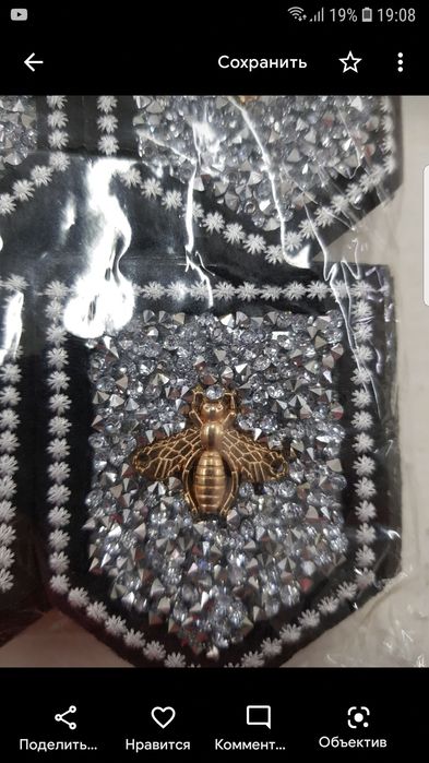 Розпродаж швейної фурнітури