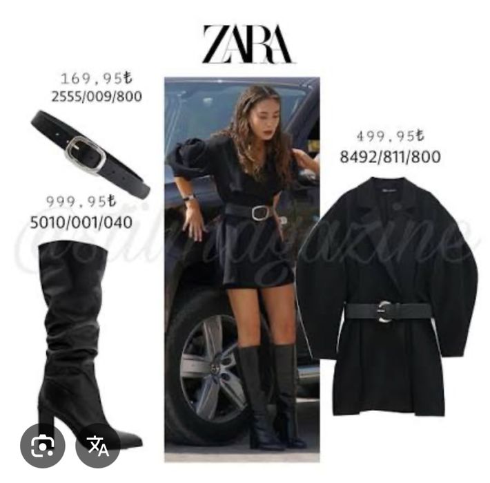 Сапоги шкіряні ZARA