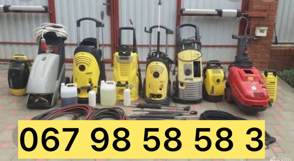 Ремонт моек , минимоек высокого давления karcher и другие