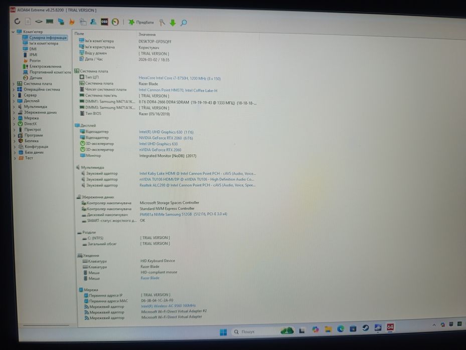 Razer Blade 15  Silver 144Hz i7 8750H 16GB SSD 512GB RTX 2060