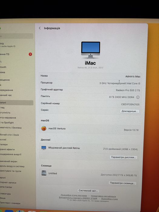iMac 21.5 Retina 4K 2017, Radeon Pro 555 (2 GB), ssd 256, ddr4 8gb