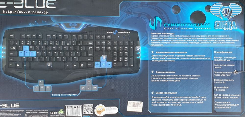 Ігрова клавіатура E-BLUE COBRA