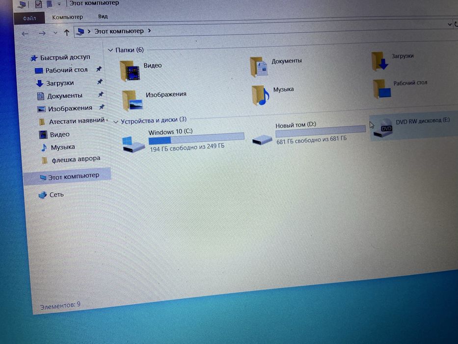 Ноутбук ASUS X541 NC