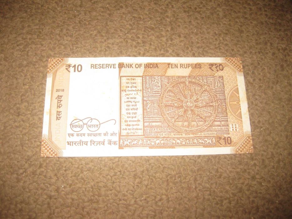 Nota da Índia "10 Ruppes" UNC