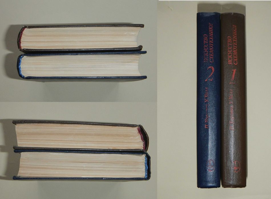 Хоровиц - Хилл  "Искусство схемотехники"  1984 г.