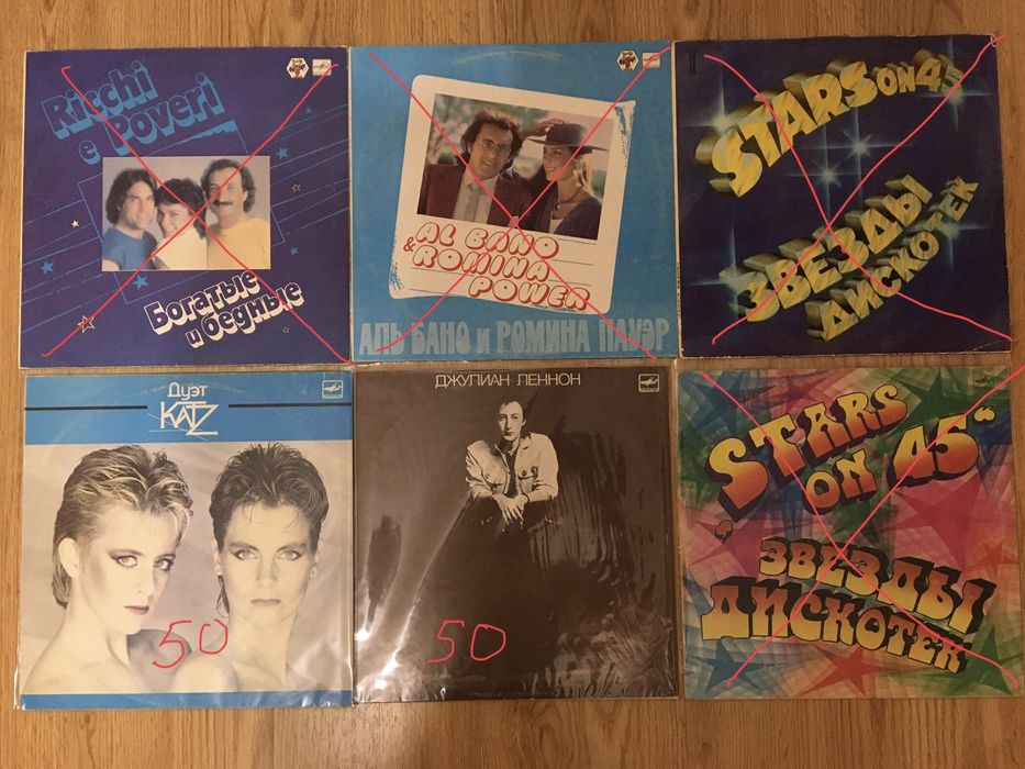 Винил /виниловые пластинки Мелодия