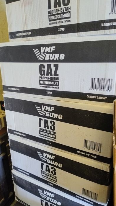 Газ в балончиках 220г