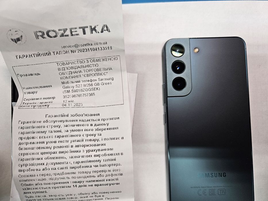 Samsung s22 SM-S901B 8/256gb