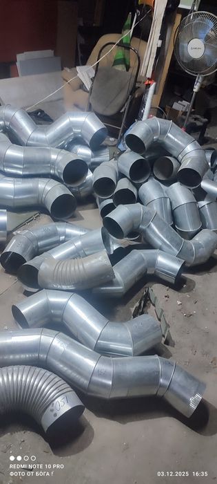 Колени, Зонтики, Резетки цинк. От 100 до 200.