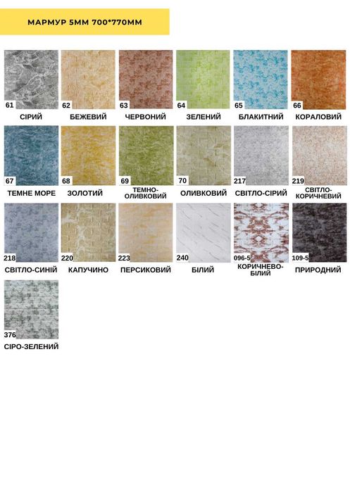 SALE 3D панели Обои наклейка самоклеющиеся 3д панель самоклеючі панелі