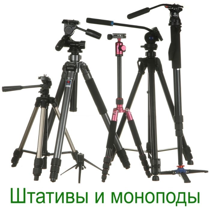 Прокат аренда фототехники, фотоаппаратов, объективов, студийного света