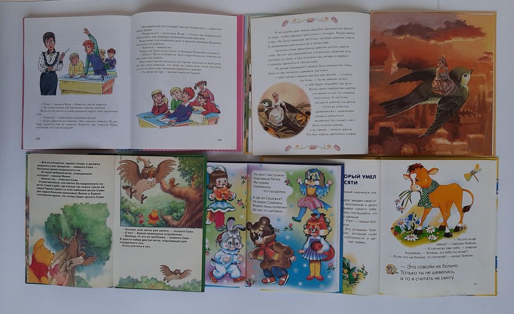 Комплект книг для детей, детские книги, сказки в отличном состоянии