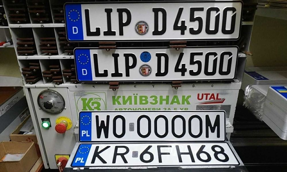 автономера. дубликати номерных знаков