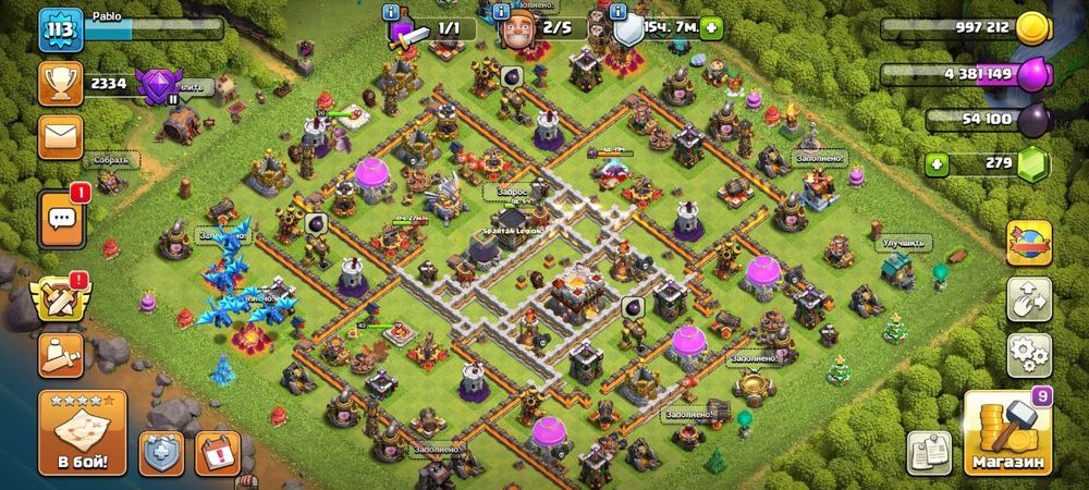 Олд аккаунт clahs of clans 11tH