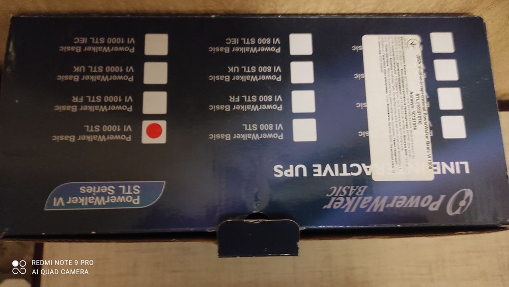 Продам линейный интерактивный источник бесперебойного питания 1000 ВА