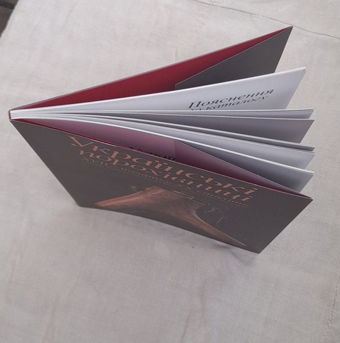 Альбом "Українські порохівниці XVII — поч XX ст"