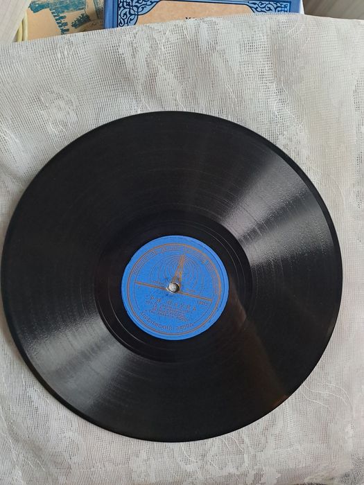 Патефонные пластинки Л.Утесов 12 шт.