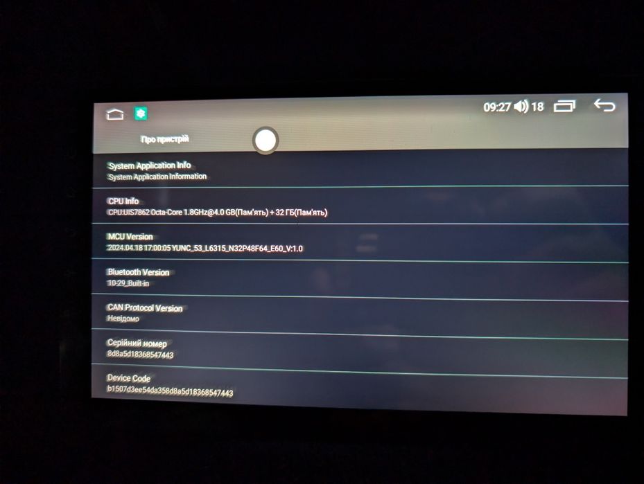 Автомагнітола TS10  7862 9"