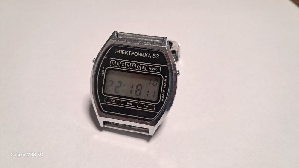 Часы Электроника 53