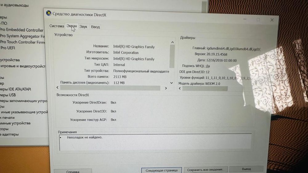 Microsoft surface pro 3 128 Gb