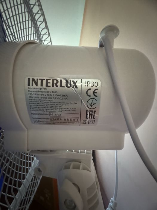 Продам вентилятор напольный