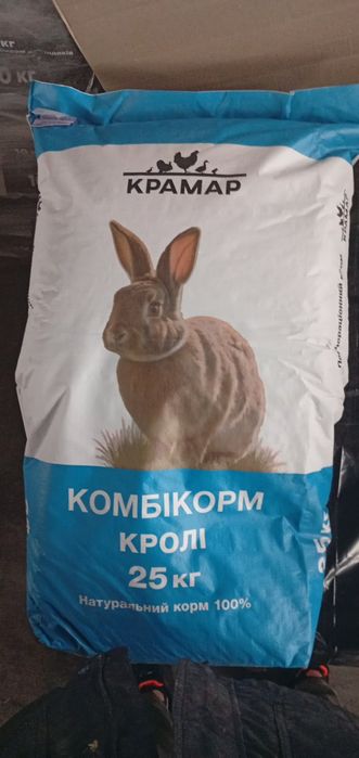 Комбікорм для кролів від 30 дня Комбіфід