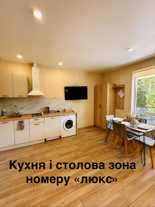 Апартаменти (номери, кімнати) біля моря у готелі «HAPPY» Фонтанка (Одеса)