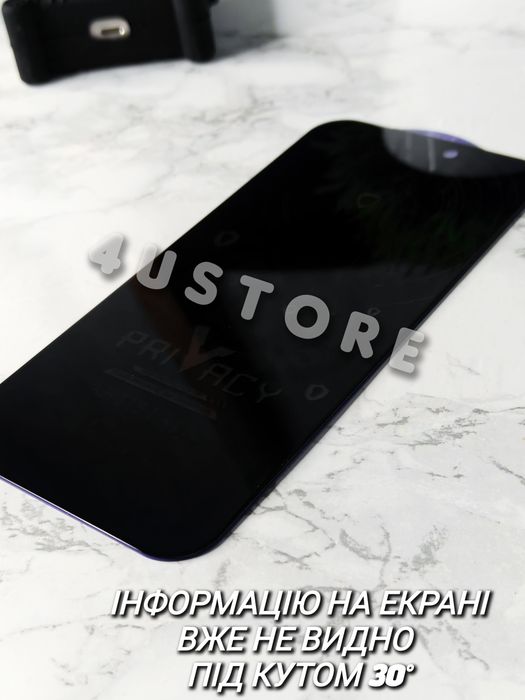 Защитное стекло анти шпион на iPhone 17 privacy атнишпион приватное захисне скло анти шпигун антишпигун на айфон приватне  защита от подглядывания