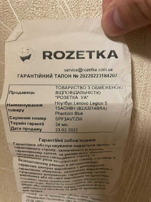 ІДЕАЛ ноутбук Lenovo legion 5 |RTX 3070|RYZEN 5800H| ОФІЦІЙНА гарантія