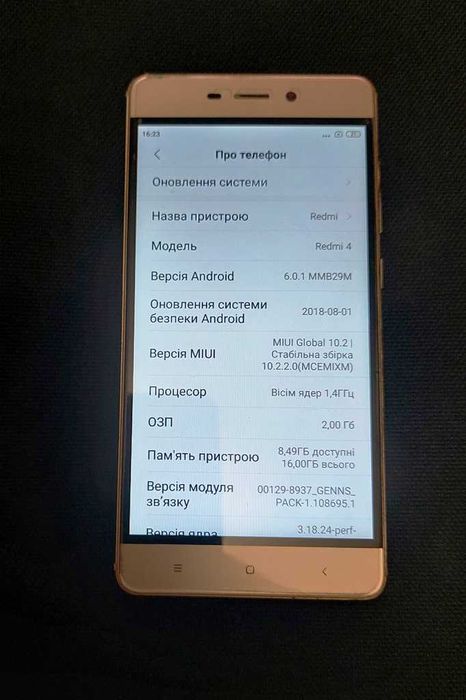 Стільниковий телефон Xiaomi Redmi 4 Gold