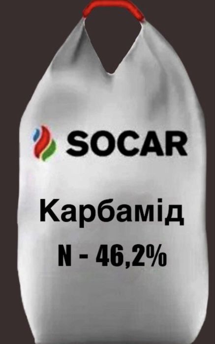 Селітра Черкаси, Карбамід Сокар