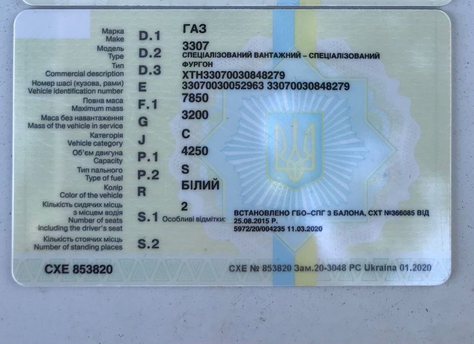 ГАЗ 3307 и ГАЗ-53 фургон на восстановление или по з/ч