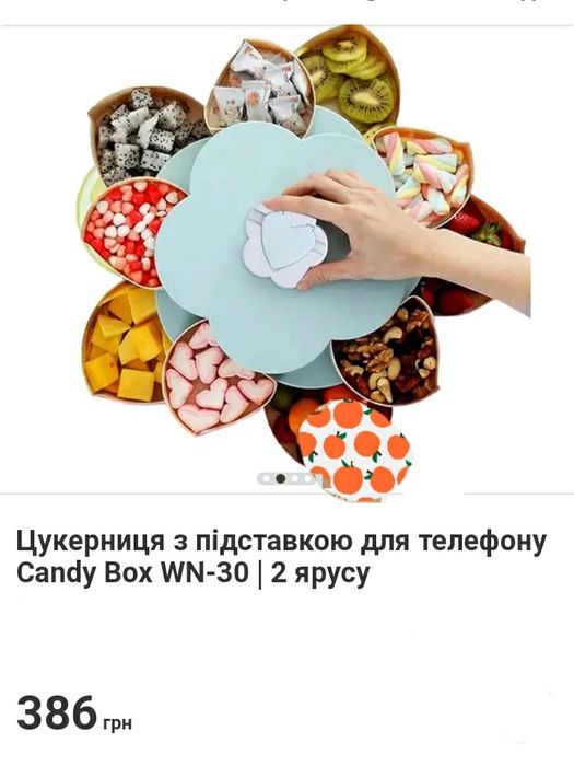 Губка для миття посуди